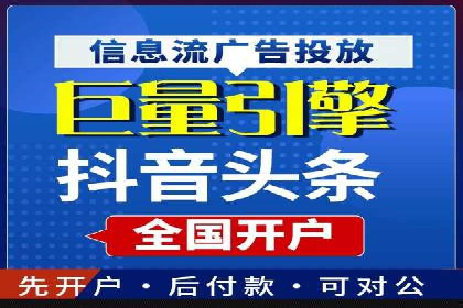 百度SEM竞价推广实战：如何助力餐饮业飞速发展