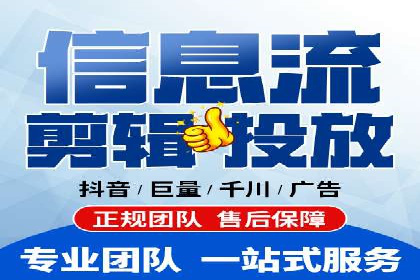 信息流开户全流程解析，助力广告主快速上手