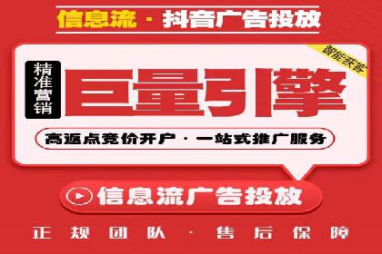 信息流开户案例分享：轻松开户经验