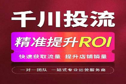某公司信息流广告投放成功案例分析
